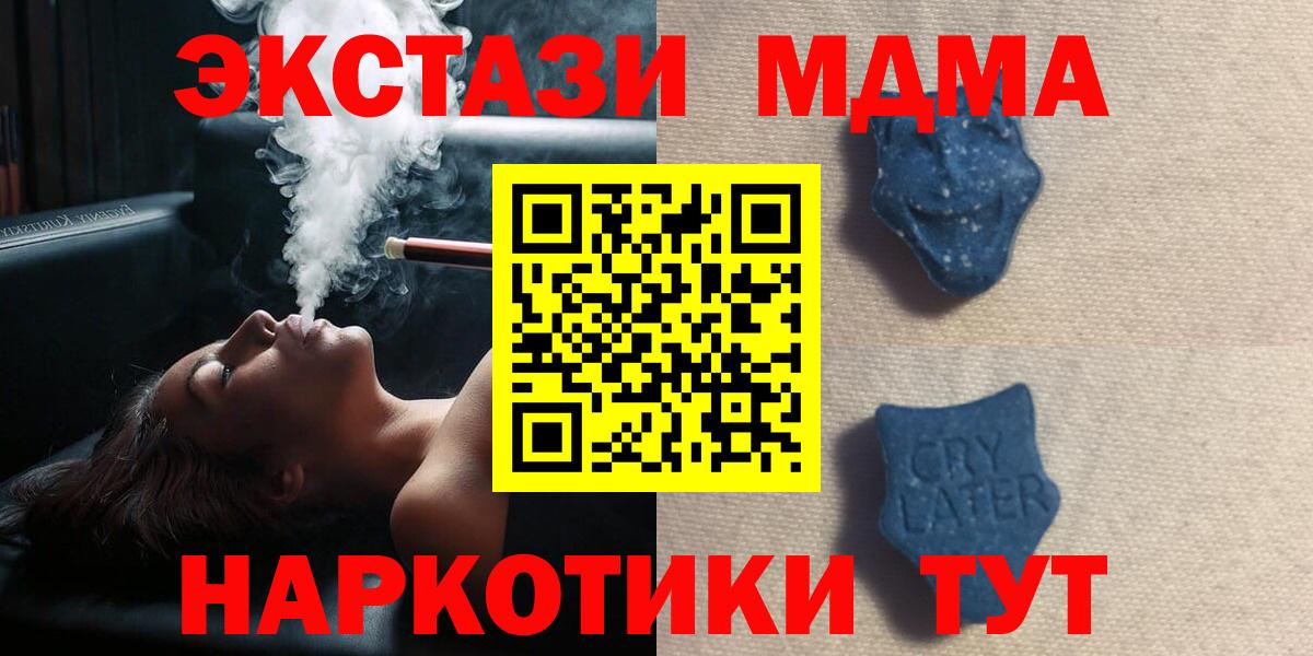 ЭКСТАЗИ Дубай Рубцовск