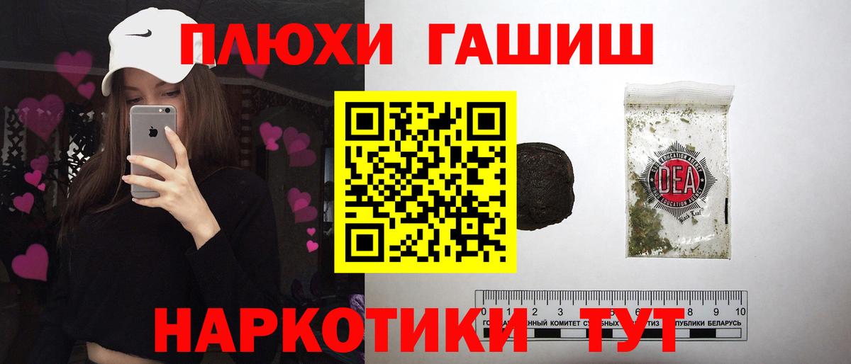 ГАШИШ Ice-O-Lator Рубцовск