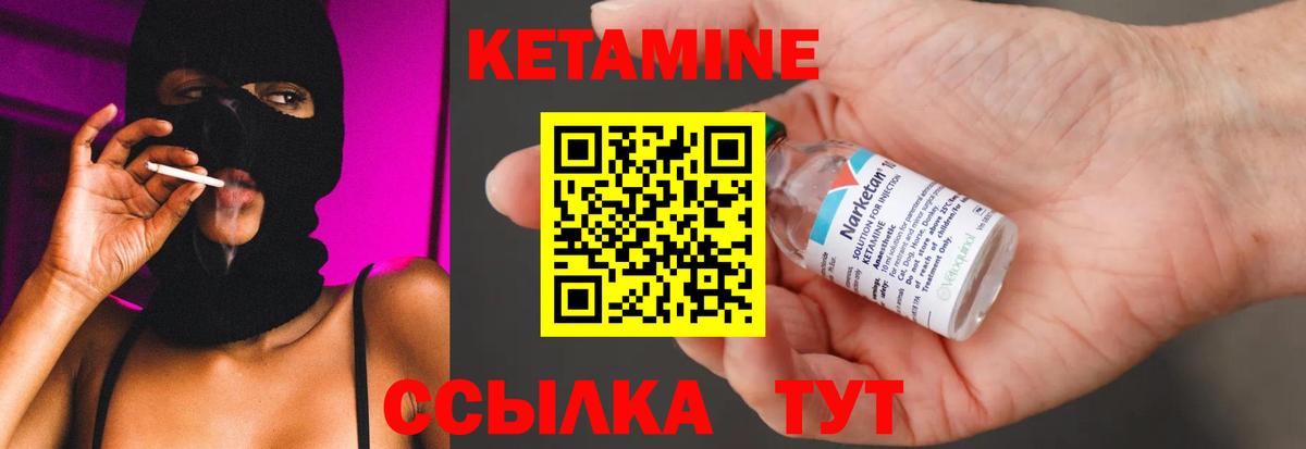 Псилоцибиновые грибы Рубцовск