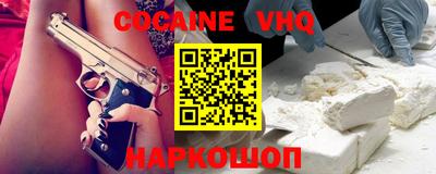 каннабис Бузулук