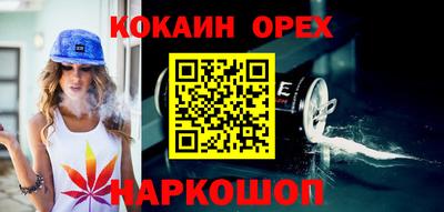 каннабис Бузулук