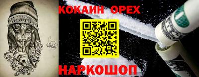 каннабис Бузулук
