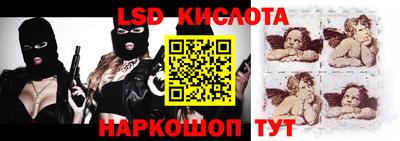 стаф Будённовск