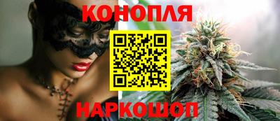 каннабис Бузулук