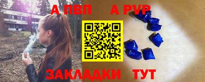 apvp Бугуруслан