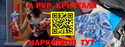 стаф Будённовск