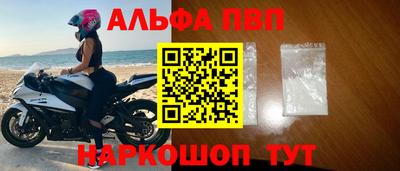 apvp Бугуруслан
