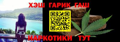 каннабис Бузулук