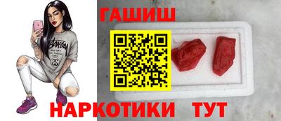 каннабис Бузулук