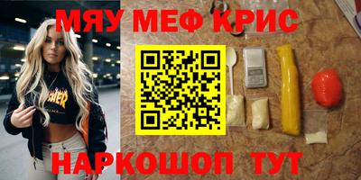стаф Будённовск