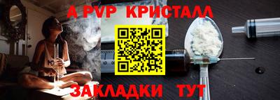 apvp Бугуруслан