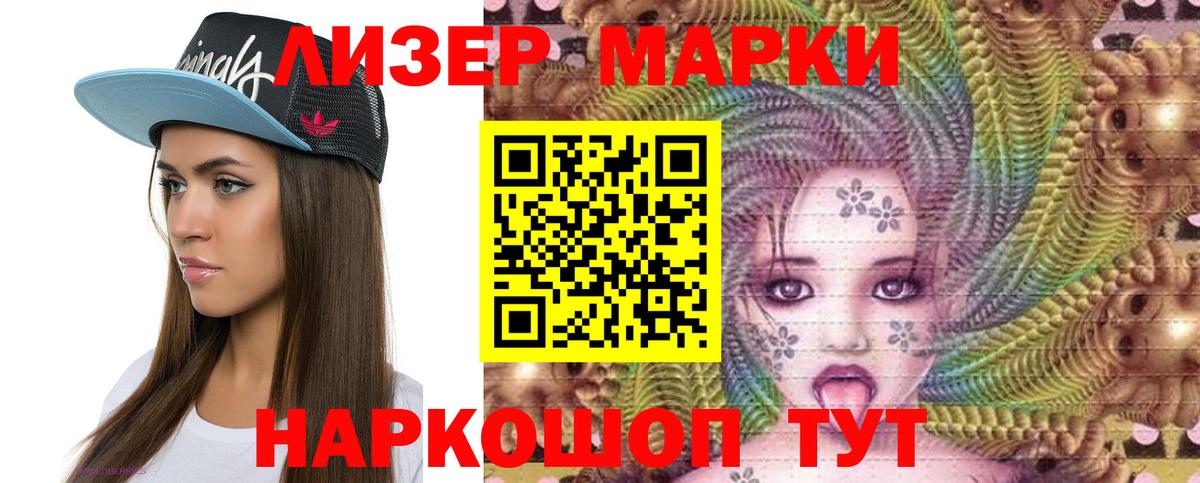 ЛСД экстази кислота  Лсд 25 экстази ecstasy  Вход с VPN  LSD-25 экстази  Рубцовск 