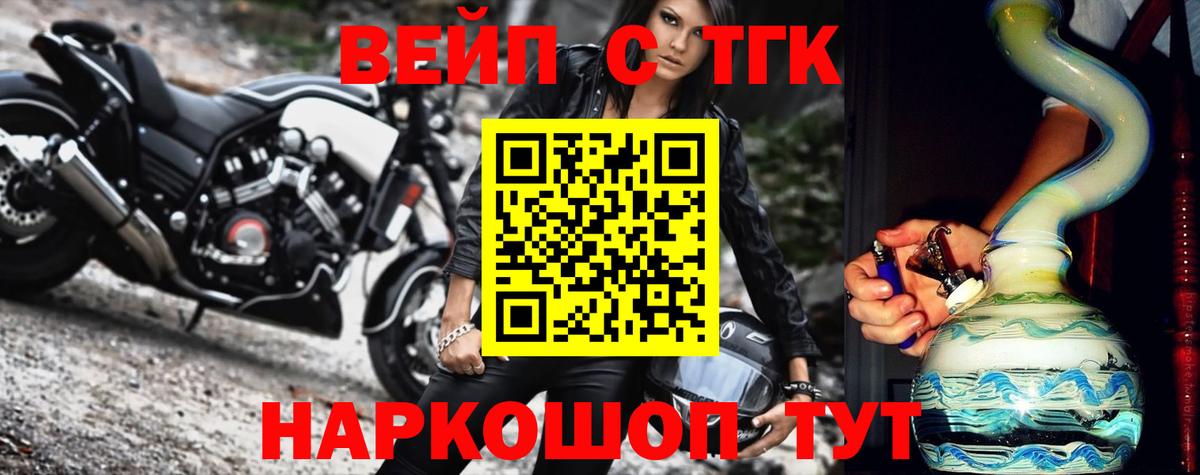 Рубцовск  ТГК Wax  Вход с VPN 