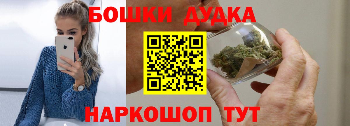Марихуана AK-47  Бошки марихуана тримм  Рубцовск  Вход с VPN 
